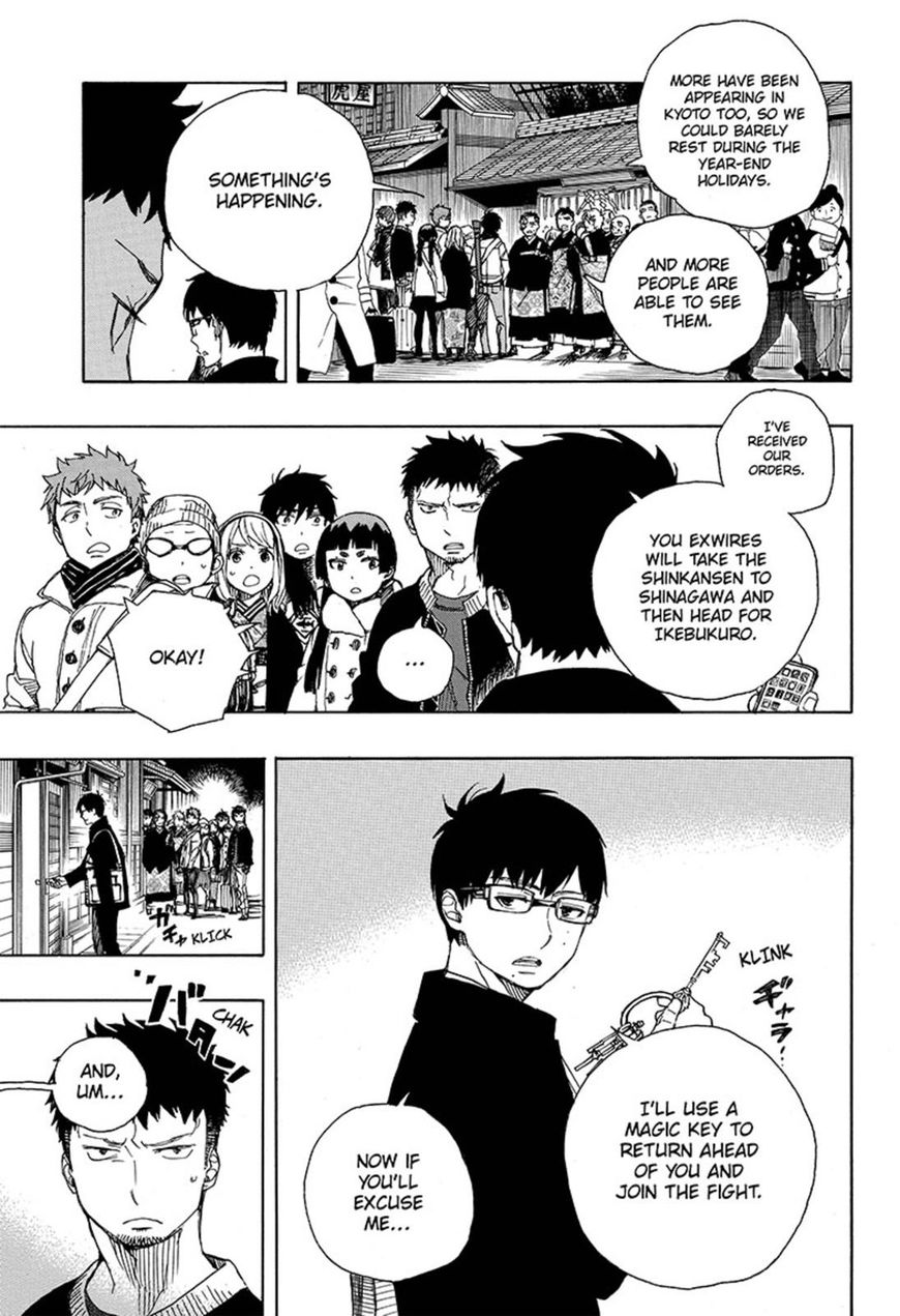 Ao no Exorcist Chapter 92 3